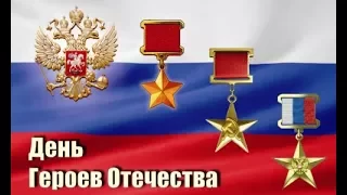 В КБР вспоминают тех, кто своим мужеством и героизмом прославил республику и Россию в целом