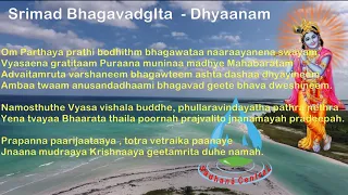 Bhagavadgita Dhyana Slokas - part 1 - Authentic Vedantic Teaching