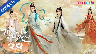 [Till The End of The Moon] EP38 | Falling in Love with the Young Devil God | Luo Yunxi/Bai Lu |YOUKU