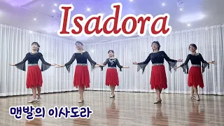 Isadora Line Dance (Beginner-Waltz)/Heyja Jeong정혜자 (KOR)- November 2023