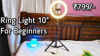 Ring light 10" with tripod stand ₹ 799/- only unboxing & Review