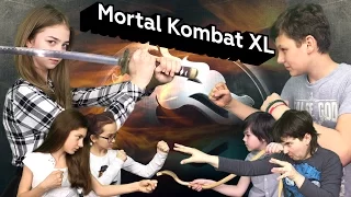 Реакции детей на Mortal Kombat XL