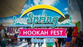SPRING HOOKAH FEST ODESSA 2018 КАЛЬЯННЫЙ ФЕСТИВАЛЬ В ОДЕССЕ 2018