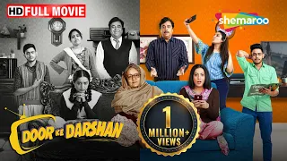 Door Ke Darshan Full HD Movie | Mehak Manwani, Dolly Ahluwali | Superhit Comedy Movie | Shardul Rana