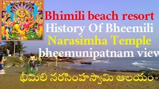 bhimili beach | History Of Bheemili Narasimha Temple | bheemunipatnam view