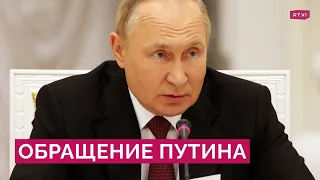 Путин объявил о частичной мобилизации в России