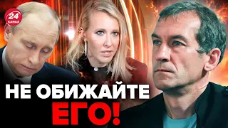 🔥СОБЧАК защитила Путина! Вот это ЗАШКВАР! – ПЬЯНЫХ