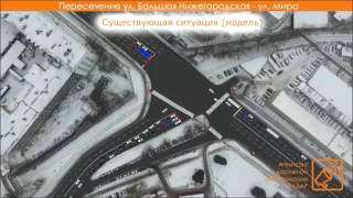 Перекресток ул. Большая Нижегородская - ул. Мира, г. Владимир