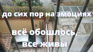 Италия/землетрясение 4,6/сильно испугалась/цены на мясо/красивый комплект/ностальгия