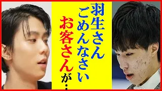 【海外の反応】羽生結弦と三浦佳生が語った“現状”に世界が涙…ANAフライトベア新発売やMステでDynamite動画紹介も