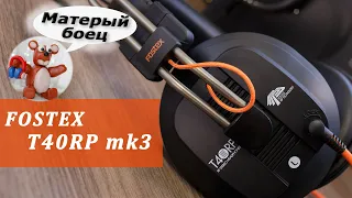 Fostex T40RP mk3 headphones review [RU]