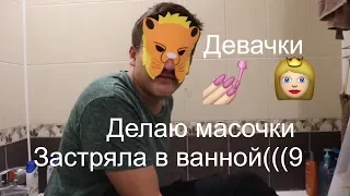 ДЕВАЧКИ