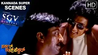 Police Torturing Devaraj | Kannada Scene | Circle Inspector Movie Climax Scene