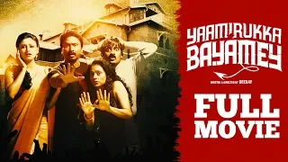 Yaamirukka Bayamey Tamil Full Movie