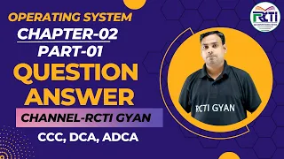 Operating System | Chapter-2 | Part-01 Questions and Answers |#rctigyan @RCTIGyan #ccc #dca #adca