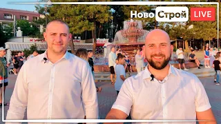 НОВОСТИ рынка недвижимости! Новороссийск и Геленджик: актуальные цены. ПЕРЕЕЗД на море в 2022 году.