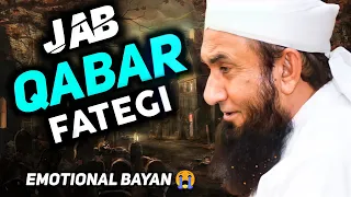 Maut Ke Baad Kya Hoga ? | 😱 Emotional Bayan | Maulana Tariq Jameel | Islamic Nature