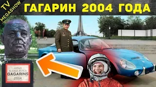 Что произошло с Юрием Гагариным на самом деле. Все версии