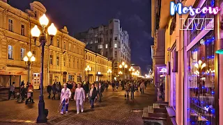 Москва − переулки Арбата, Воздвиженка и Моховая, Пушкинская площадь и Новинский бульвар