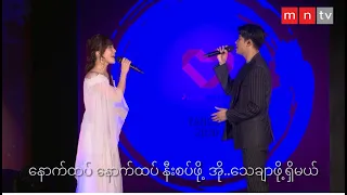 တကယျလို့ (MOSHIMO) - Live Version