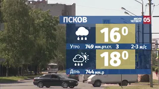 Прогноз погоды # на 05 июля 2018 года