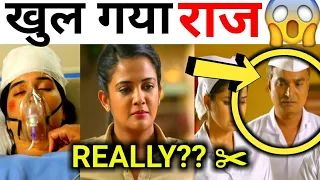 Kya Shaam Hai Baal Kaatne Wala? | Maddam Sir Big Update | Haseena Mallik | Karishma Singh | Sab TV