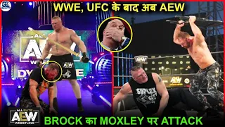 Brock Lesnar Debut at AEW All Out to Destory Jon Moxley | Brock Joining AEW | Moxley Call Out Brock