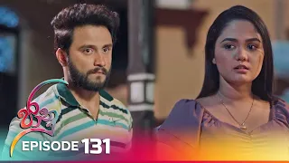 Jaanu | Episode 131 - (2023-08-24) | ITN