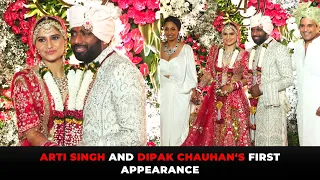 First Appearance Of Arti Singh & Dipak Chauhan After Marriage! | Watch | Koimoi