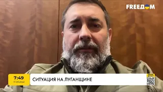 Розвинувся більш активно партизанський рух: Сергій Гайдай про ситуацію на Луганщині