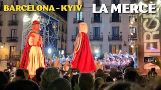 Giants of Kyiv, Ukraine debut at La Mercè Festival 2023 Toc d’inici in Barcelona