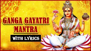 गंगा गायत्री मंत्र | Ganga Gayatri Mantra With Lyrics | Popular Gayatri Mantra | Devotional Songs