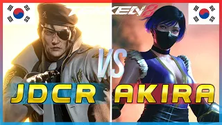 Tekken 8 🔥 JDCR (Dragunov) Vs AKIRA (Reina) 🔥 Ranked Matches