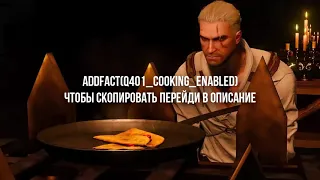 ИНТЕРЕСНЫЕ ФАКТЫ О ВСЕЛЕННОЙ ВЕДЬМАКА | WITCHER 3 WILD HUNT