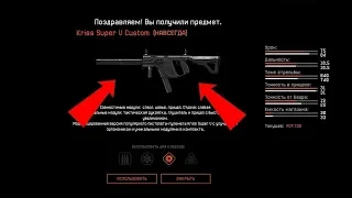 СТОИТ ЛИ ПОКУПАТЬ СБОРНОЕ ОРУЖИЕ В WARFACE | Купить или Собрать.