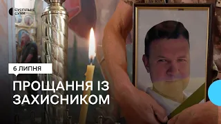 «Не йди, синочку, не йди!» У Сумах попрощалися із захисником Олександром Мамасуєвим