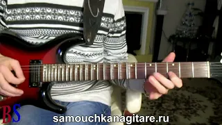 Last of the Mohicans - on Electric Guitar(кавер) mp4 Аккорды, Разбор песни на гитаре