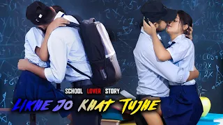 Likhe Jo Khat Tujhe | School Love Story | Ft. Surya & Simi | Latest Hindi Song 2020 | Surya Creation