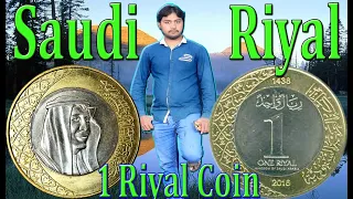 1 RIYAL COIN / Saudi One Riyal / 1 Riyal Coin Values Information Mintage History / 1Riyal Coins 2016