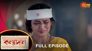 Kanyadaan - Full Episode | 22 Nov 2022 | Sun Bangla TV Serial | Bengali Serial