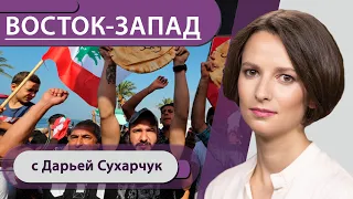 «В Ливане плохо, я хочу в Германию», немцы забылись на Майорке, Польша сделала свой выбор