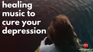 ANCIENT* HEALING MUSIC FOR DEPRESSION  ❯ FEAT - NATABHAIRAVI RAAG ❯ FEEL REFRESHED IN 15 MINS ❯