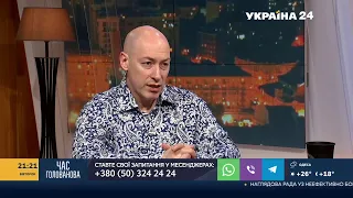 Гордон о том, возможен ли третий Майдан, о давлении патриотов на суд, Тимошенко и Лолите