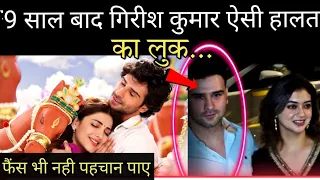 Shocking actor ramaiya vastavaiya actor Girish kumar Look change after 9 year