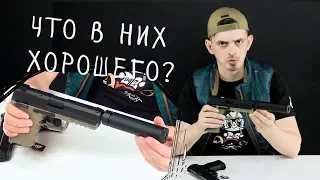 ЧТО ХОРОШЕГО, КАКОЙ ВЫБРАТЬ? СТРАЙКБОЛЬНЫЕ GBB ПИСТОЛЕТЫ HK45 и HK45 Tactical ОТ TOKYO MARUI.