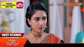 Kothaga Rekkalochenna - Best Scenes | 24 Feb 2024  | Telugu Serial | Gemini TV