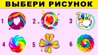 Тест! КАКАЯ ПРОФЕССИЯ ТЕБЕ ПОДХОДИТ?