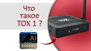 TOX1 TV box review and setup