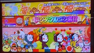 大勇者タツドン 〜最強のマイバチ伝説〜 全良【太鼓の達人ニジイロ2023ver.】