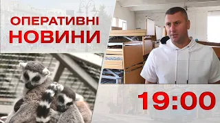 Оперативні новини Вінниці за 31 липня 2023 року, станом на 19:00